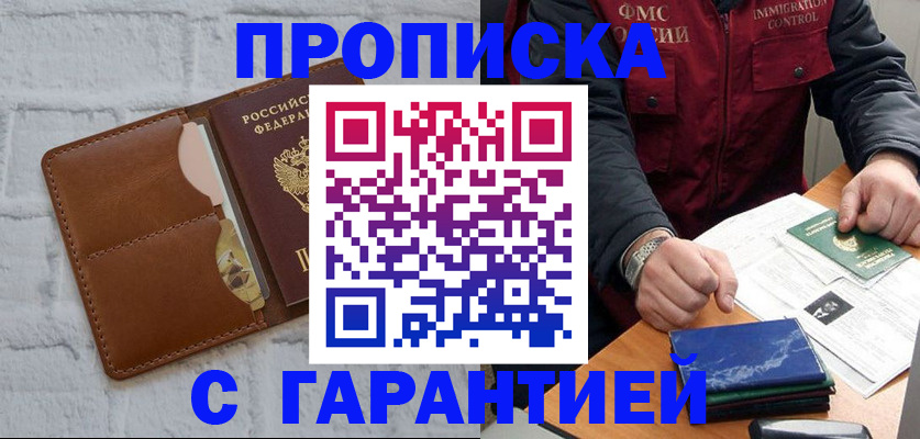 форма 3 в Саках